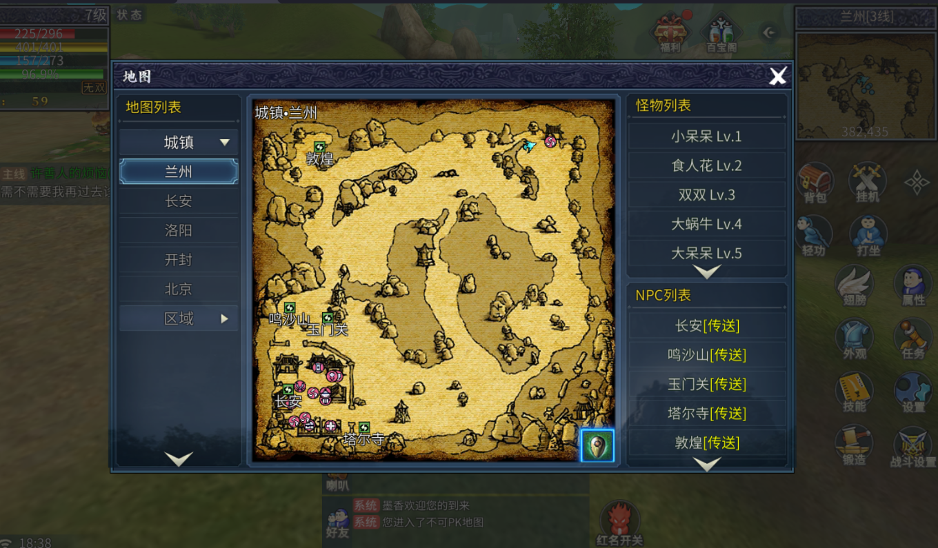 微信图片_20260206183912_913_90.png 微信图片_20260206183912_913_90.png